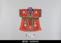 藏品(布袋戲服飾-繡花袍)的圖片